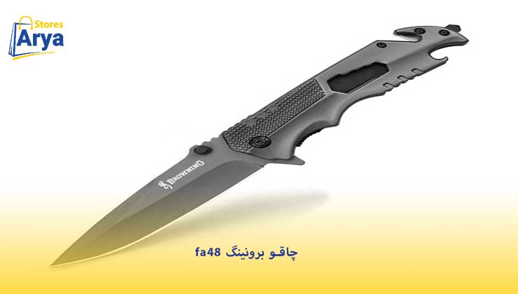 چاقو برونینگ fa48