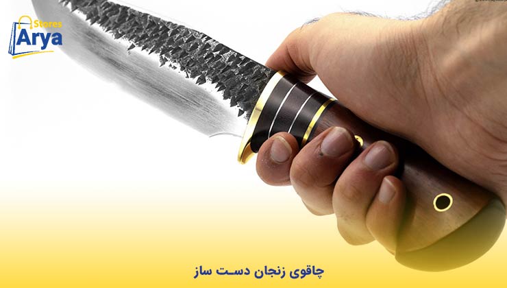 چاقوی زنجان دست ساز