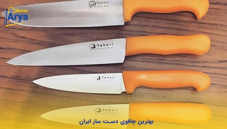 بهترین چاقوی دست ساز ایران
